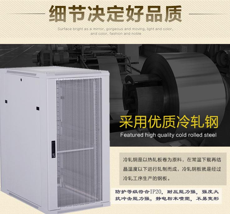 機柜生產(chǎn)廠家_機柜工廠_機柜供應商