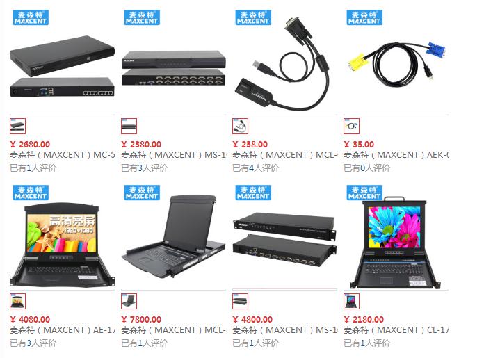 切換器價格，kvm切換器價格，電腦切換器